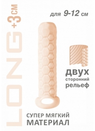 Телесный фаллоудлинитель Homme Long - 13,5 см. - Lola Games - в Первоуральске купить с доставкой