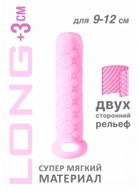 Розовый фаллоудлинитель Homme Long - 13,5 см. - Lola Games - в Первоуральске купить с доставкой