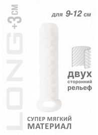 Белый фаллоудлинитель Homme Long - 13,5 см. - Lola Games - в Первоуральске купить с доставкой