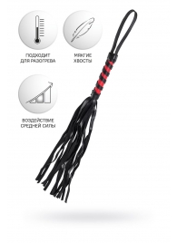 Черно-красный флоггер Anonymo - 45 см. - ToyFa - купить с доставкой в Первоуральске