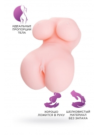 Мастурбатор-вагина Babycakes - ToyFa - в Первоуральске купить с доставкой