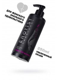 Женский анальный лубрикант на водной основе Erotist Anal For Women - 250 мл. - Erotist Lubricants - купить с доставкой в Первоуральске