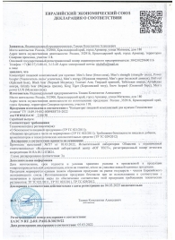 Пищевой концентрат для женщин BLACK PANTER - 8 монодоз (по 1,5 мл.) - Sitabella - купить с доставкой в Первоуральске