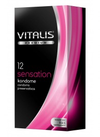Презервативы VITALIS PREMIUM sensation с пупырышками и кольцами - 12 шт. - Vitalis - купить с доставкой в Первоуральске