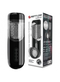 Автоматический мастурбатор-вагина Lorelei - Baile - в Первоуральске купить с доставкой