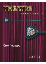 Чёрный стек с фигуркой леопарда на наконечнике - 21 см. - ToyFa - купить с доставкой в Первоуральске