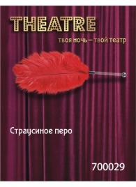 Красное страусовое пёрышко - ToyFa - купить с доставкой в Первоуральске