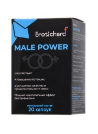 Капсулы для мужчин Erotichard male power - 20 капсул (0,370 гр.) - Erotic Hard - купить с доставкой в Первоуральске