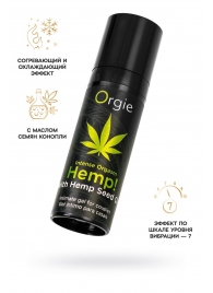 Возбуждающий интимный гель для пар ORGIE Hemp Intense Orgasm - 15 мл. - ORGIE - купить с доставкой в Первоуральске Возбуждающий интимный гель для пар ORGIE Hemp Intense Orgasm - 15 мл. - ORGIE - купить с доставкой в Первоуральске