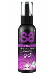 Расслабляющий анальный спрей S8 Ease Anal Relax Spray - 30 мл. - Stimul8 - купить с доставкой в Первоуральске