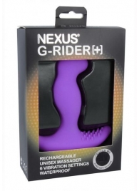 Фиолетовый вибромассажер простаты Nexus G-Rider+ - 12,6 см. - Nexus Range - в Первоуральске купить с доставкой