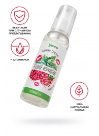 Съедобная гель-смазка Yovee «Ягодное искушение» с Д-пантенолом и вкусом малины и мяты - 100 мл. - ToyFa - купить с доставкой в Первоуральске