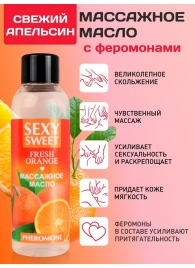 Массажное масло Sexy Sweet Fresh Orange с ароматом апельсина и феромонами - 75 мл. - Биоритм - купить с доставкой в Первоуральске