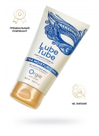 Интимный гель на водной основе Lube Tube Xtra Moisturizing с увлажняющим эффектом - 150 мл. - ORGIE - купить с доставкой в Первоуральске