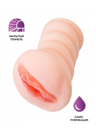 Телесный мастурбатор-вагина Wet Kat - ToyFa - в Первоуральске купить с доставкой