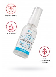 Увлажняющая гель-смазка «Интенсивное увлажнение» - 50 мл. - ToyFa - купить с доставкой в Первоуральске