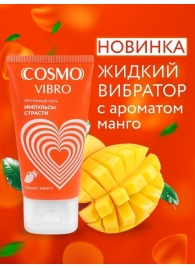 Возбуждающий интимный гель Cosmo Vibro с ароматом манго - 50 гр. - Биоритм - купить с доставкой в Первоуральске