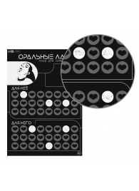 Плакат для двоих «Оральные ласки» со скретч-слоем - Сима-Ленд - купить с доставкой в Первоуральске