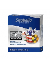 Стимулирующая насадка Sitabella Extender  Ярость норманна - Sitabella - купить с доставкой в Первоуральске