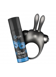 Набор для пар Vibe! Bunny - ORGIE - купить с доставкой в Первоуральске