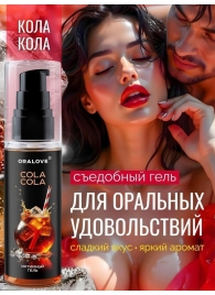 Съедобная смазка на водной основе с ароматом колы - 60 гр. - Биоритм - купить с доставкой в Первоуральске