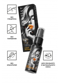 Съедобный гель Erotist Sweet Provocation Lemon And Caramel - 30 мл. - Erotist Lubricants - купить с доставкой в Первоуральске
