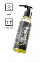 Разогревающее массажное масло Erotist Caramel Club с ароматом ананаса - 100 мл. - Erotist Lubricants - купить с доставкой в Первоуральске
