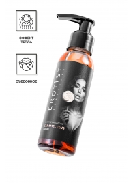Разогревающее массажное масло Erotist Caramel Club с ароматом пралине - 100 мл. - Erotist Lubricants - купить с доставкой в Первоуральске