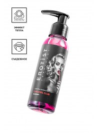 Разогревающее массажное масло Erotist Caramel Club с ароматом барбариса - 100 мл. - Erotist Lubricants - купить с доставкой в Первоуральске