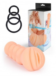 Телесный мастурбатор-вагина с эрекционными кольцами в комплекте - Sexy Girl - в Первоуральске купить с доставкой