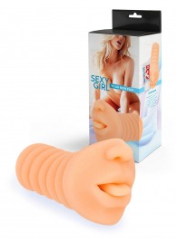 Телесный мастурбатор в виде сексуального ротика - Sexy Girl - в Первоуральске купить с доставкой