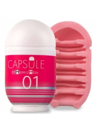 Мастурбатор Men sMax Capsule 01 - DANDARA - Men sMax - в Первоуральске купить с доставкой