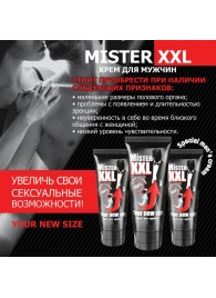 Крем для увеличения пениса MISTER XXL - 50 гр. - Биоритм - купить с доставкой в Первоуральске