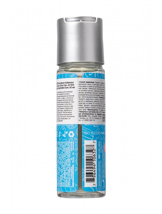 Смазка на водной основе Candy Shop Bubblegum с ароматом жвачки - 60 мл. - System JO - купить с доставкой в Первоуральске