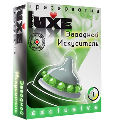 Презерватив LUXE  Exclusive  Заводной искуситель  - 1 шт. - Luxe - купить с доставкой в Первоуральске