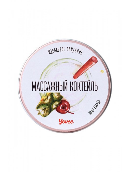 Массажная свеча «Массажный коктейль» с ароматом пина колады - 30 мл. - ToyFa - купить с доставкой в Первоуральске