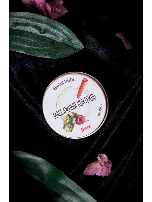 Массажная свеча «Массажный коктейль» с ароматом пина колады - 30 мл. - ToyFa - купить с доставкой в Первоуральске