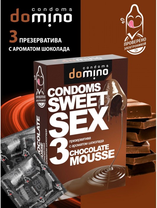Презервативы для орального секса DOMINO Sweet Sex с ароматом шоколадного мусса - 3 шт. - Domino - купить с доставкой в Первоуральске