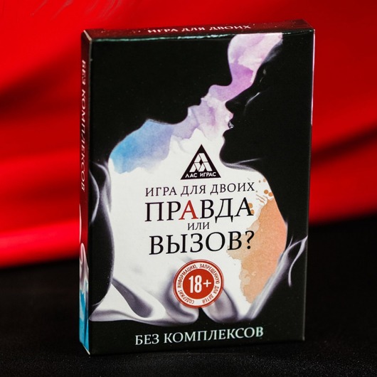 Секс-игра «Правда или вызов?» - Сима-Ленд - купить с доставкой в Первоуральске