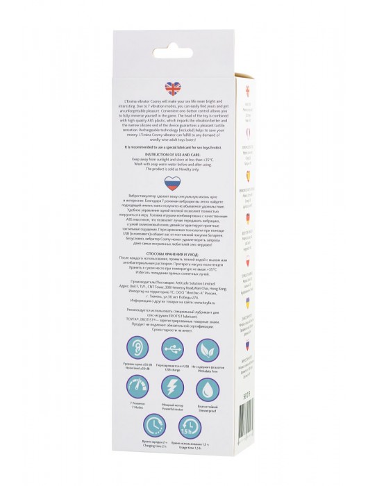 Фиолетовый вибростимулятор COSMY - 18,3 см. - ToyFa