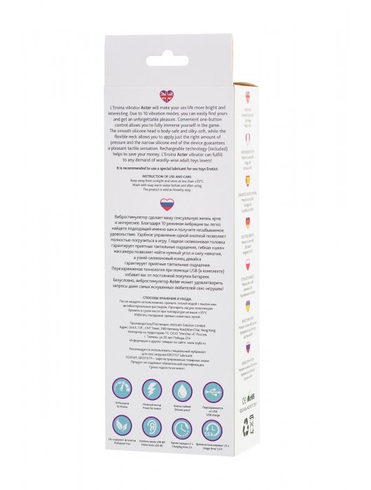 Черно-розовый вибростимулятор ASTER - 19,5 см. - ToyFa