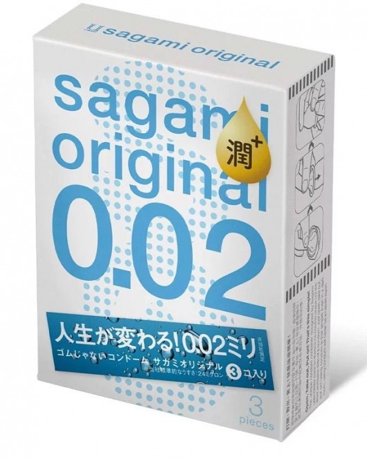 Ультратонкие презервативы Sagami Original 0.02 Extra Lub с увеличенным количеством смазки - 3 шт. - Sagami - купить с доставкой в Первоуральске