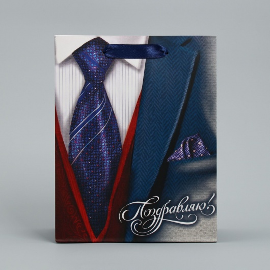 Малый бумажный пакет «Поздравляю!» - 18 х 23 см. - Сима-Ленд - купить с доставкой в Первоуральске