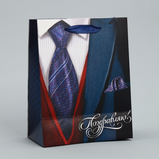 Малый бумажный пакет «Поздравляю!» - 18 х 23 см. - Сима-Ленд - купить с доставкой в Первоуральске