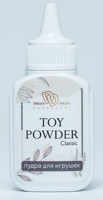 Пудра для игрушек TOY POWDER Classic - 15 гр. - БиоМед - в Первоуральске купить с доставкой