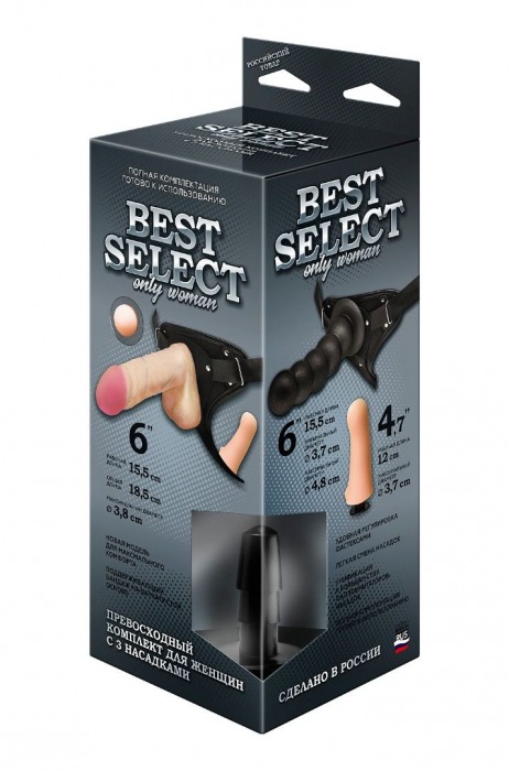 Черный пояс для женщин BEST SELECT с 3 насадками - LOVETOY (А-Полимер) - купить с доставкой в Первоуральске