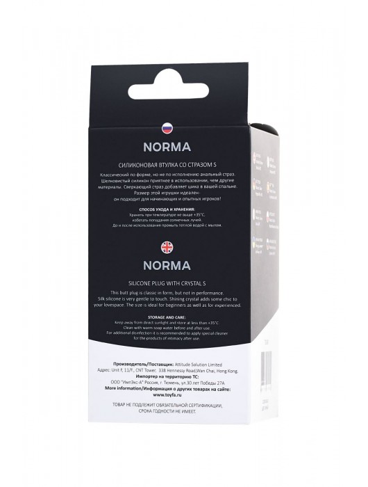 Черная анальная втулка с прозрачным стразом - 7,2 см. - POPO Pleasure - купить с доставкой в Первоуральске