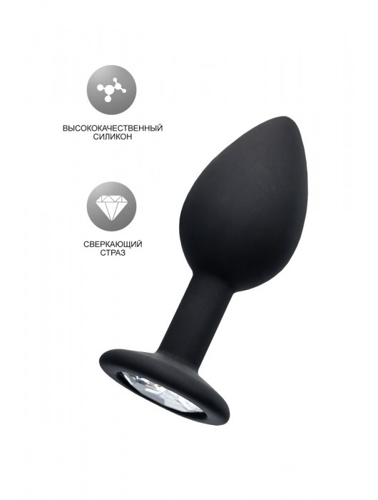 Черная анальная втулка с прозрачным стразом - 7,2 см. - POPO Pleasure - купить с доставкой в Первоуральске