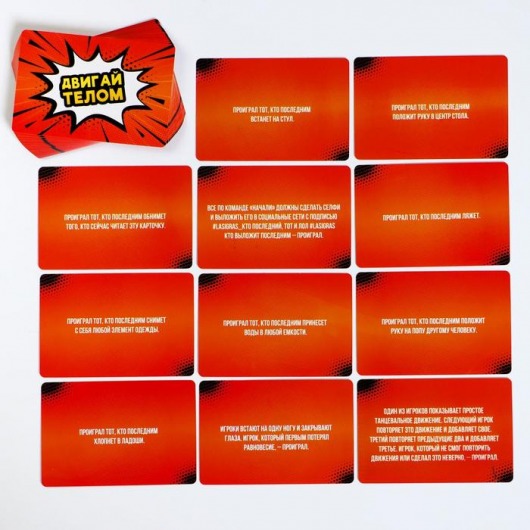 Игра-карточки  Кто последний, тот и ЛОЛ - Сима-Ленд - купить с доставкой в Первоуральске