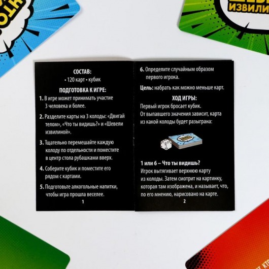 Игра-карточки  Кто последний, тот и ЛОЛ - Сима-Ленд - купить с доставкой в Первоуральске